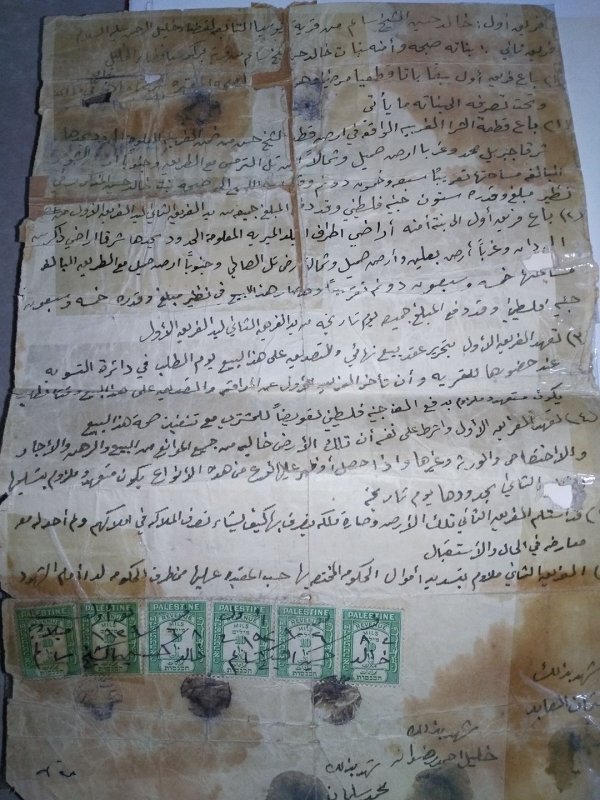 وثيقة مبايعه ارض بين جدي خالد الشيخ سالم لبناته امنة وصبحة تاريخها 8/6/1929
