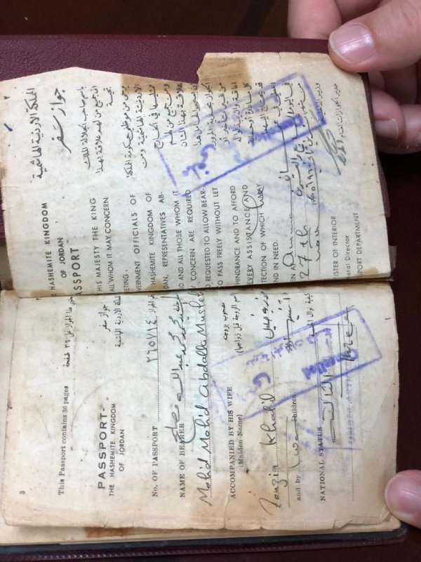  | موسوعة القرى الفلسطينية