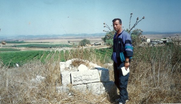  | موسوعة القرى الفلسطينية