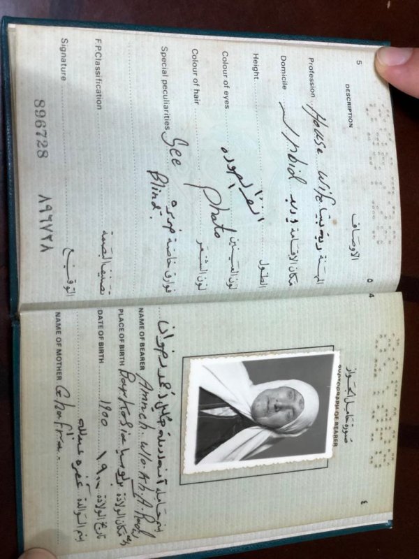  | موسوعة القرى الفلسطينية