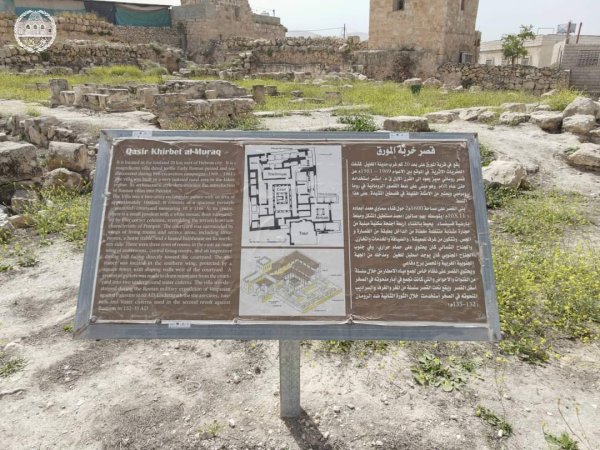  | موسوعة القرى الفلسطينية