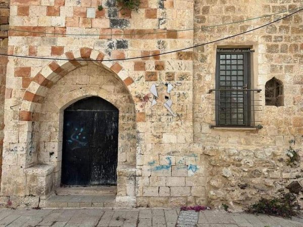 | موسوعة القرى الفلسطينية  | موسوعة القرى الفلسطينية