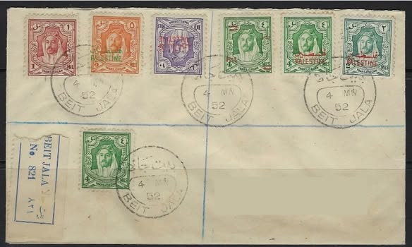  | موسوعة القرى الفلسطينية