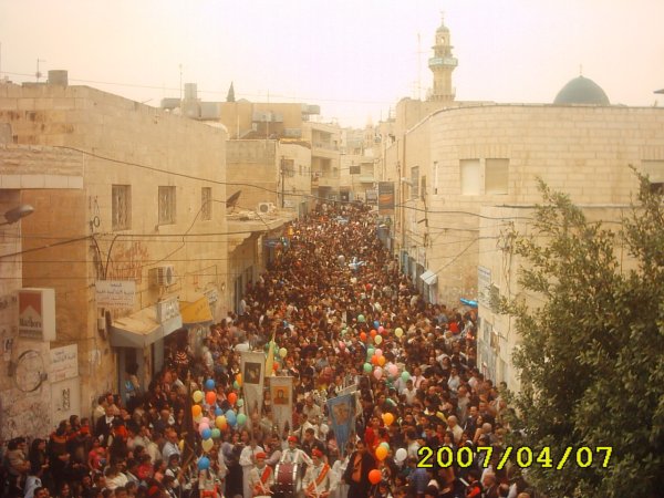  | موسوعة القرى الفلسطينية