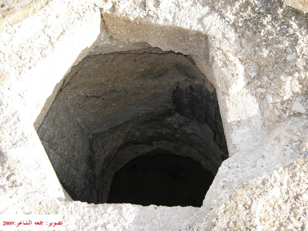  | موسوعة القرى الفلسطينية