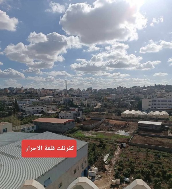  | موسوعة القرى الفلسطينية