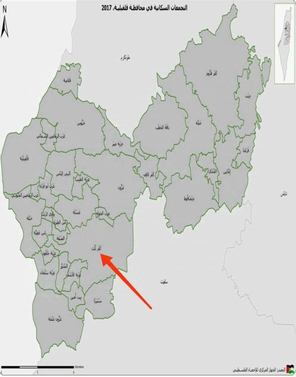  | موسوعة القرى الفلسطينية