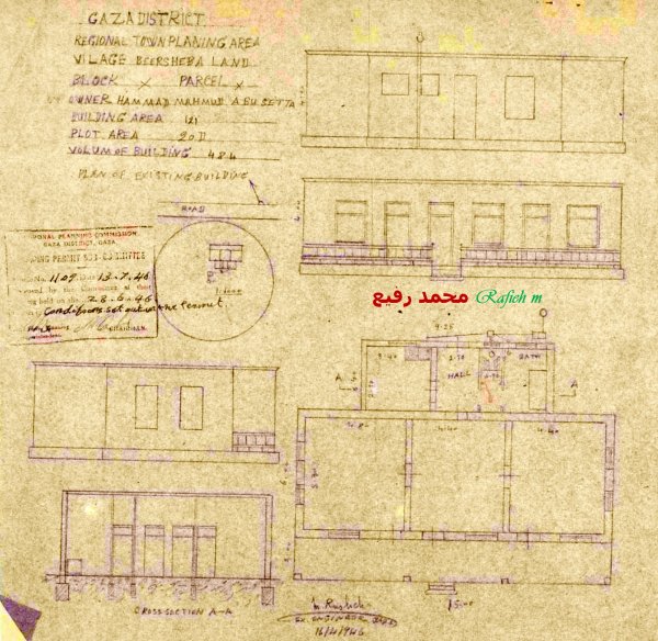  | موسوعة القرى الفلسطينية
