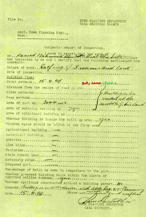  | موسوعة القرى الفلسطينية