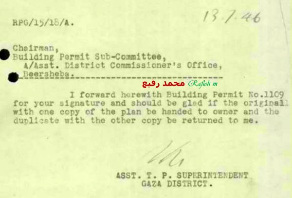  | موسوعة القرى الفلسطينية