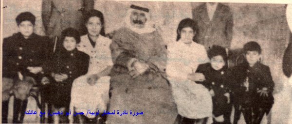 صورة لمختار قرية لوبية حسن أبو دهيس وعائلته قبل النكبة