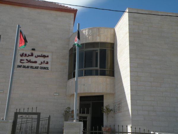  | موسوعة القرى الفلسطينية