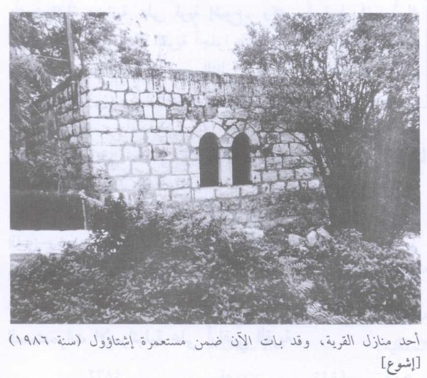  | موسوعة القرى الفلسطينية