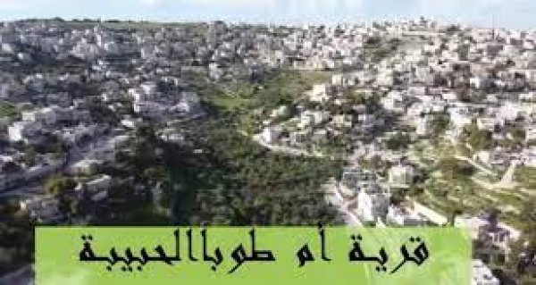  | موسوعة القرى الفلسطينية