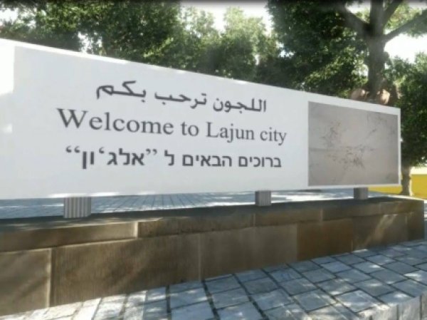  | موسوعة القرى الفلسطينية