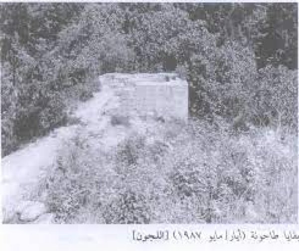  | موسوعة القرى الفلسطينية