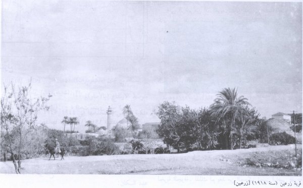  | موسوعة القرى الفلسطينية