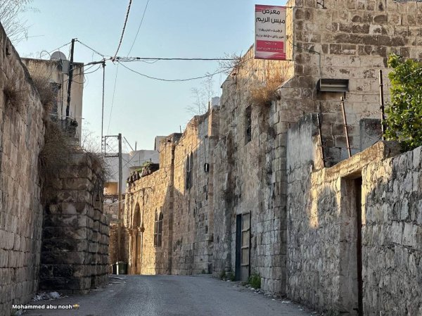  | موسوعة القرى الفلسطينية