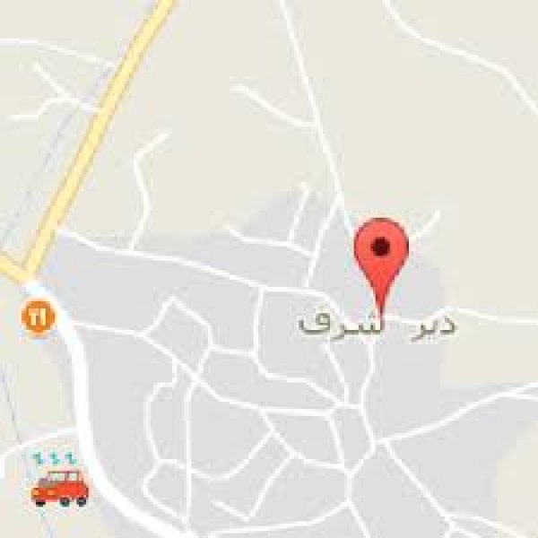 قرية دير شرف / نابلس