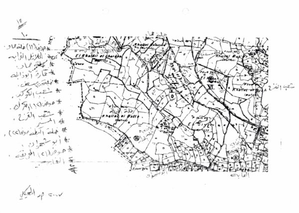  | موسوعة القرى الفلسطينية