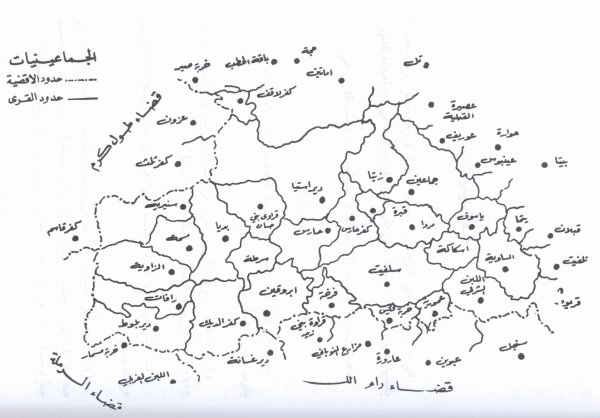  | موسوعة القرى الفلسطينية