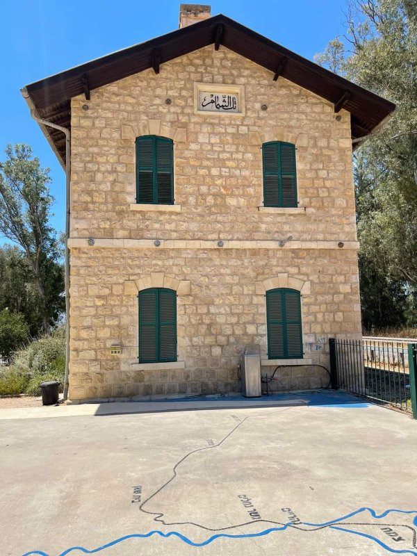  | موسوعة القرى الفلسطينية