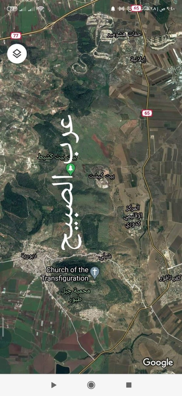  | موسوعة القرى الفلسطينية