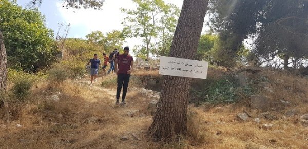  | موسوعة القرى الفلسطينية