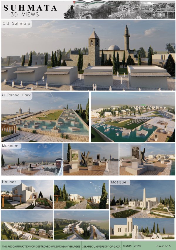  | موسوعة القرى الفلسطينية