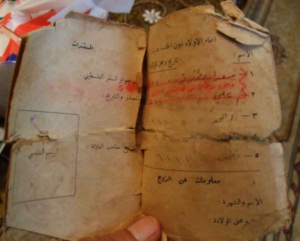 وثيقة من   قرية سحماتا / عكا