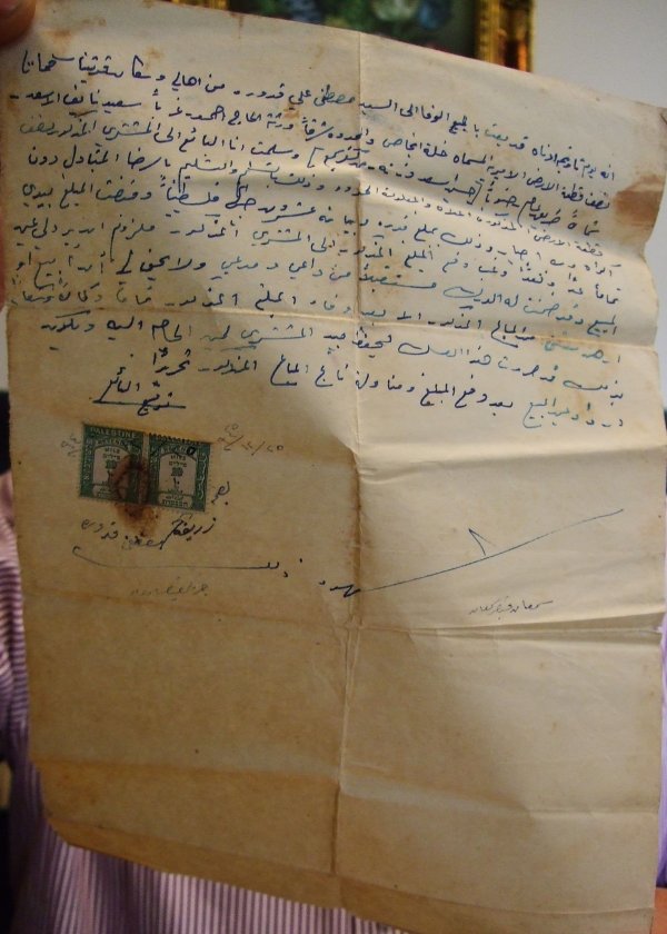 وثيقة بيع نصف قطعة أرض (خلة النجاص) من زريفة مصطفى قدورة إلى أخيها مصطفى علي قدورة - سحماتا