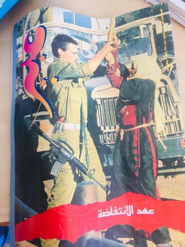 مريم سلامة.. أم أطفال الحجارة والمطاردين من قرية النعاني