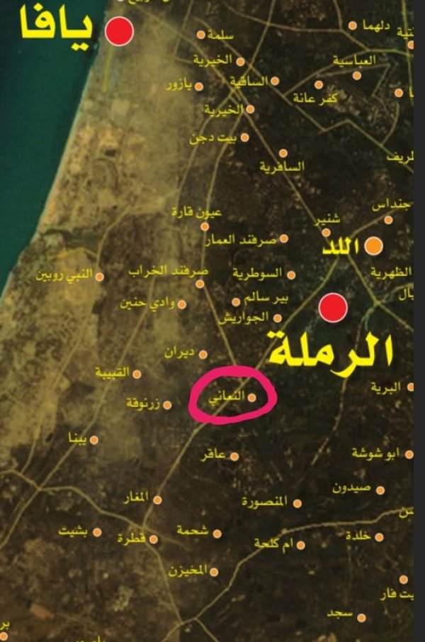 قرية النعاني