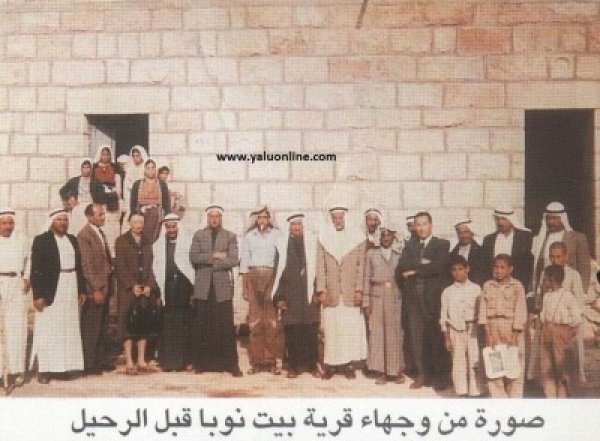  | موسوعة القرى الفلسطينية