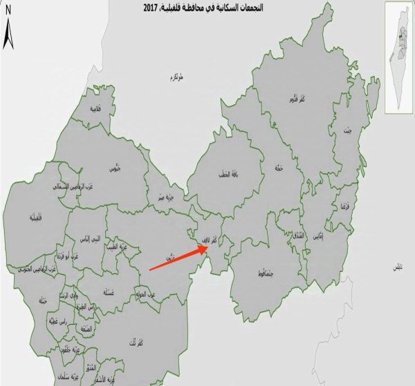  | موسوعة القرى الفلسطينية