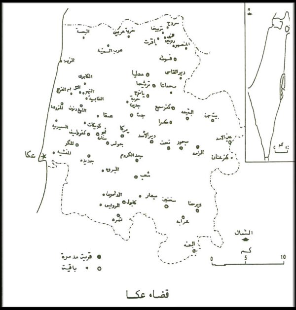  | موسوعة القرى الفلسطينية