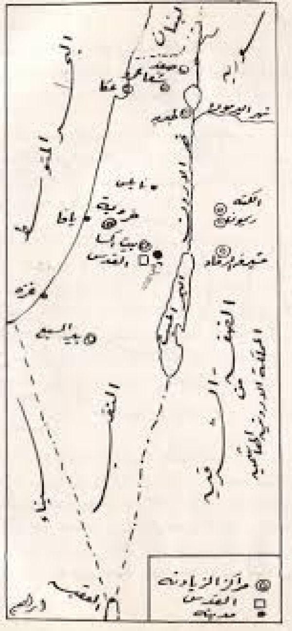  | موسوعة القرى الفلسطينية