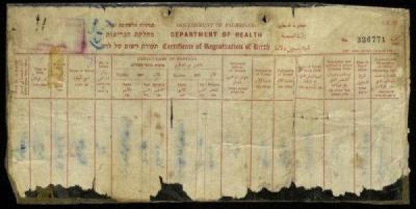  | موسوعة القرى الفلسطينية