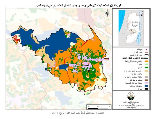 قرية الجيب/ القدس، أريج