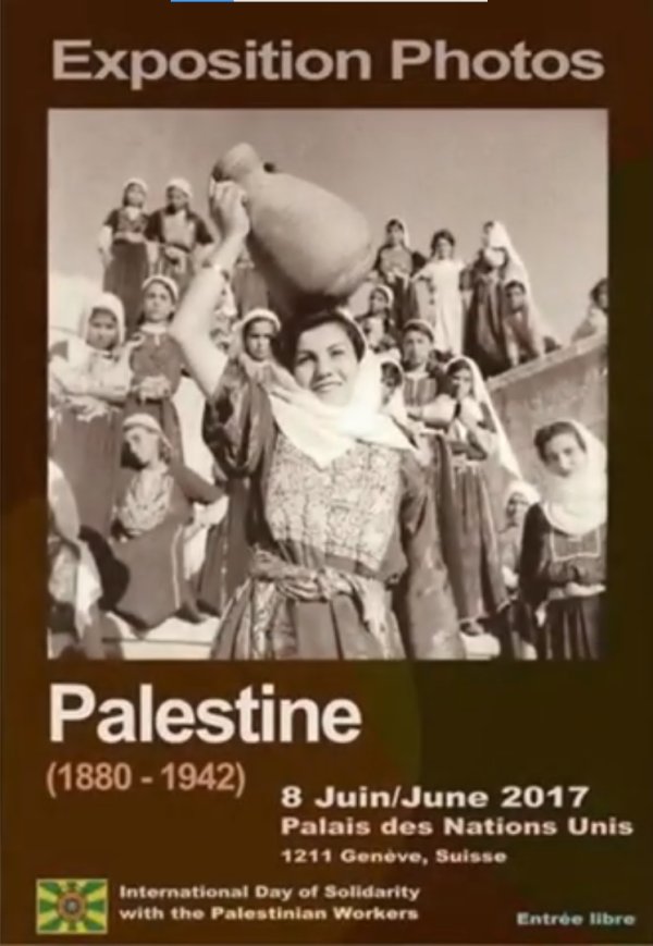  | موسوعة القرى الفلسطينية