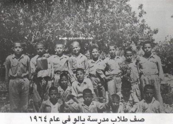  | موسوعة القرى الفلسطينية