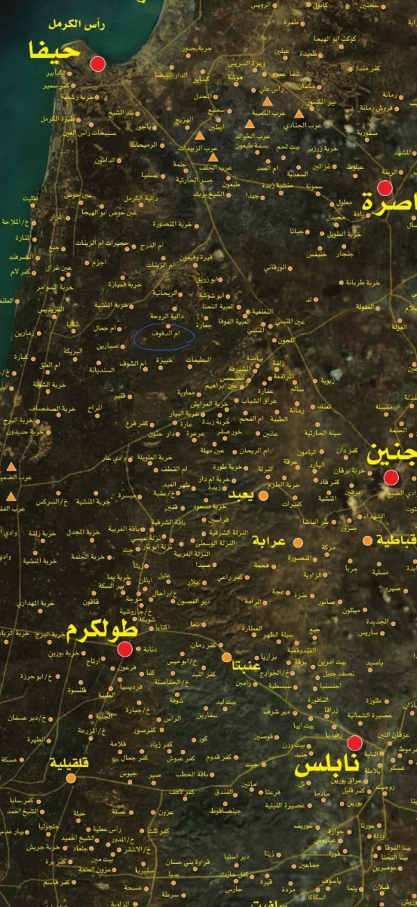  | موسوعة القرى الفلسطينية