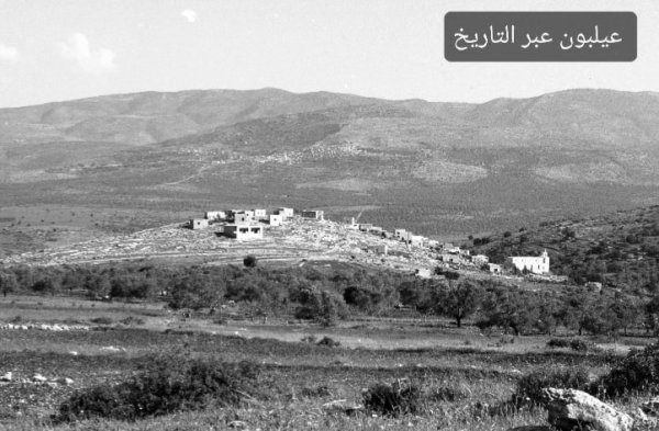  | موسوعة القرى الفلسطينية