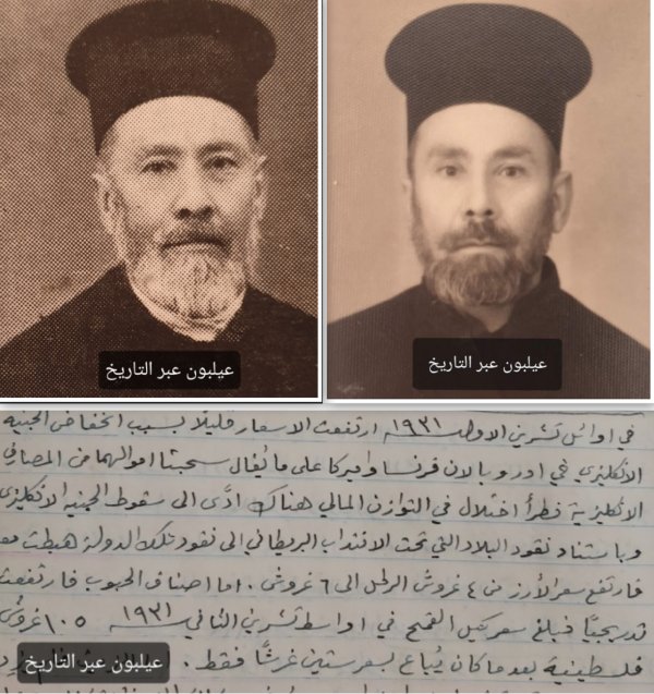  | موسوعة القرى الفلسطينية