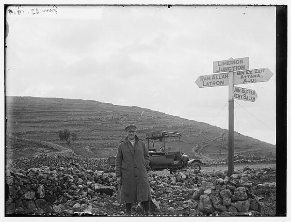  | موسوعة القرى الفلسطينية