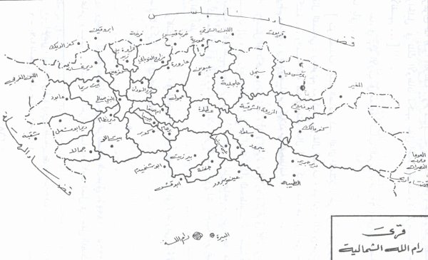 قرى رام الله