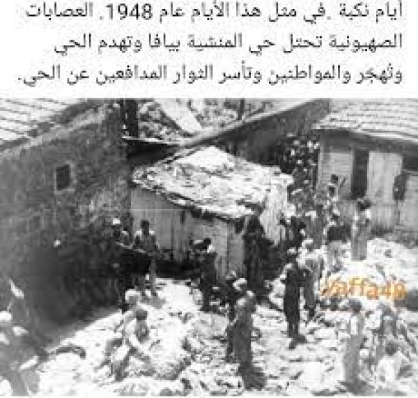  | موسوعة القرى الفلسطينية