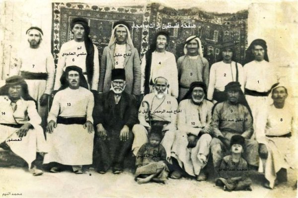  | موسوعة القرى الفلسطينية