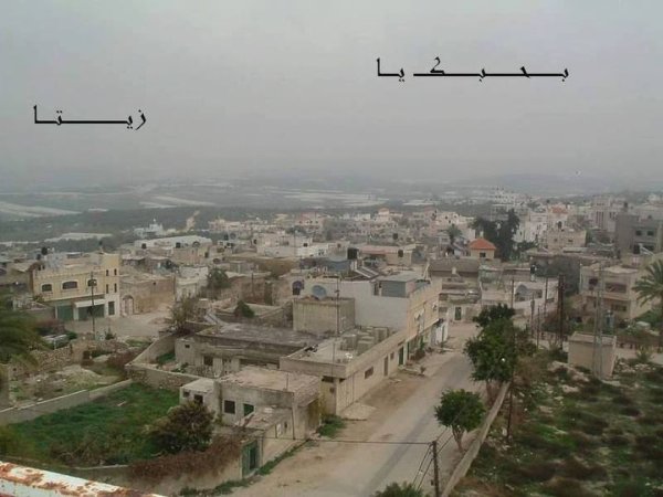  | موسوعة القرى الفلسطينية