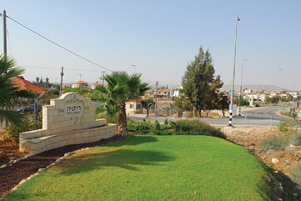  | موسوعة القرى الفلسطينية